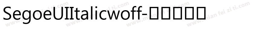 SegoeUIItalicwoff字体转换
