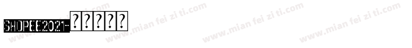shopee2021字体转换