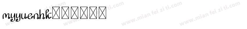 myyuenhk字体转换