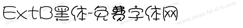 ExtB黑体字体转换