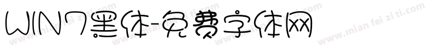 WIN7黑体字体转换