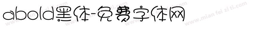 abold黑体字体转换