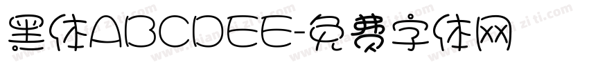 黑体ABCDEE字体转换