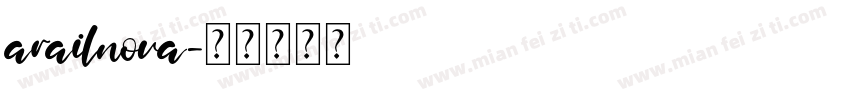 arailnova字体转换
