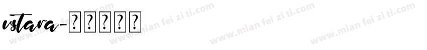 vstara字体转换
