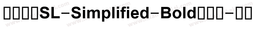 索尼兰亭SL-Simplified-Bold手机版字体转换