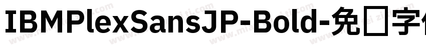 IBMPlexSansJP-Bold字体转换