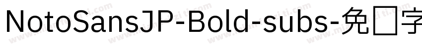 NotoSansJP-Bold-subs字体转换