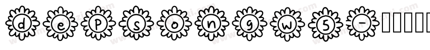 depsongw5字体转换