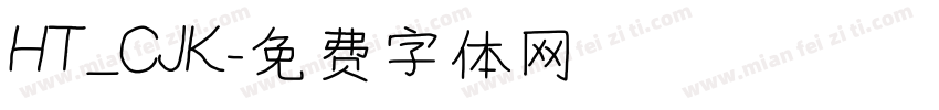 HT_CJK字体转换