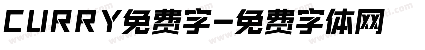 CURRY免费字字体转换