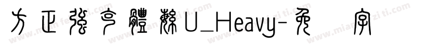 方正强克體繁U_Heavy字体转换