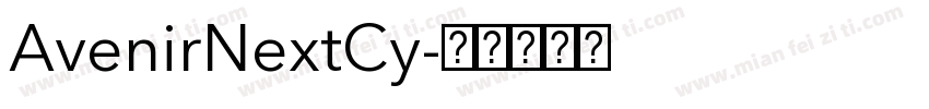 AvenirNextCy字体转换