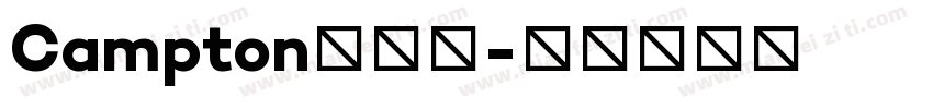 Campton字体包字体转换