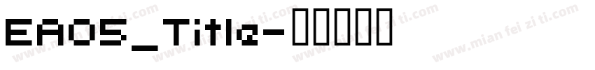 EA05_Title字体转换