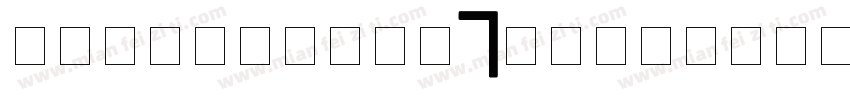 Farrington7B_Qiqi字体转换