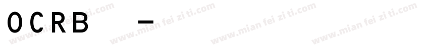 OCRB普通字体转换