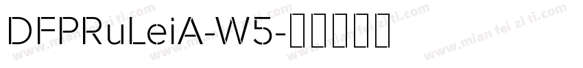 DFPRuLeiA-W5字体转换