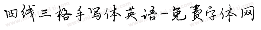 四线三格手写体英语字体转换