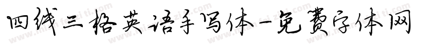 四线三格英语手写体字体转换
