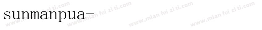 sunmanpua字体下载字体转换