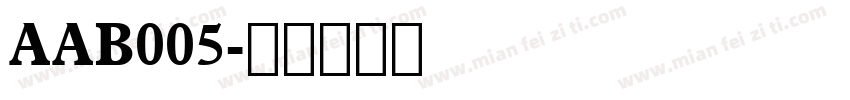 AAB005字体转换