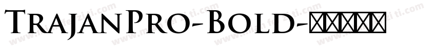 TrajanPro-Bold字体转换