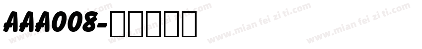 AAA008字体转换