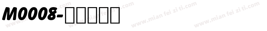 M0008字体转换