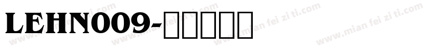 LEHN009字体转换