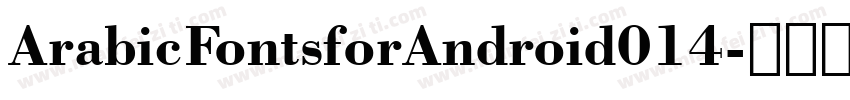ArabicFontsforAndroid014字体转换