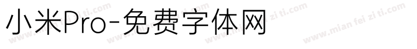 小米Pro字体转换