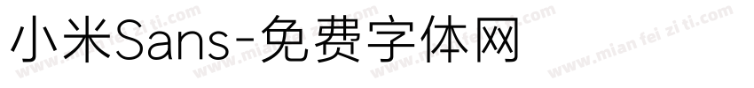 小米Sans字体转换