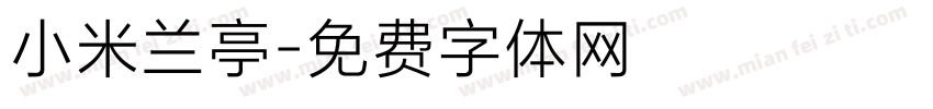 小米兰亭字体转换