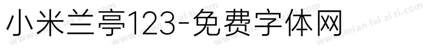 小米兰亭123字体转换