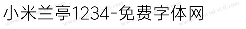 小米兰亭1234字体转换