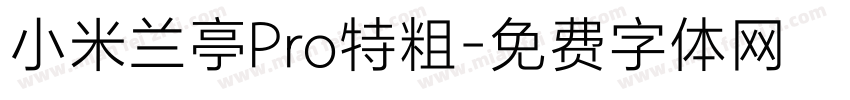 小米兰亭Pro特粗字体转换