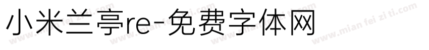 小米兰亭re字体转换