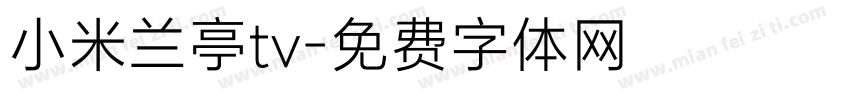 小米兰亭tv字体转换