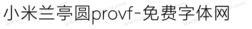 小米兰亭圆provf字体转换