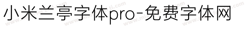 小米兰亭字体pro字体转换