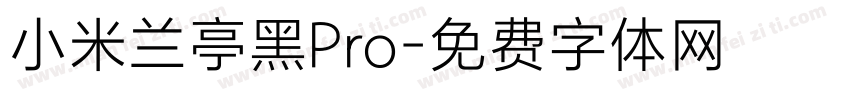 小米兰亭黑Pro字体转换