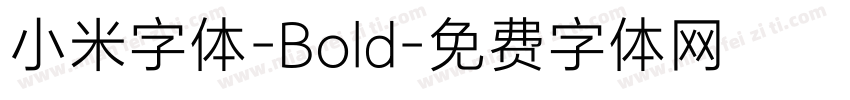 小米字体-Bold字体转换