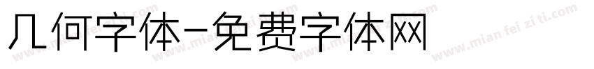 几何字体字体转换