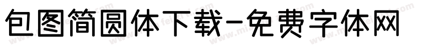 包图简圆体下载字体转换