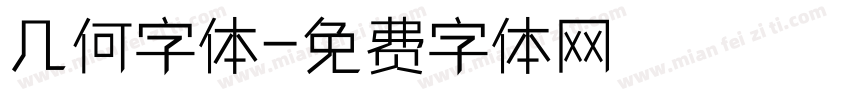 几何字体字体转换