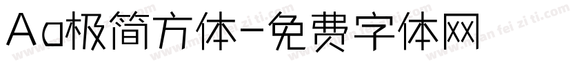 Aa极简方体字体转换