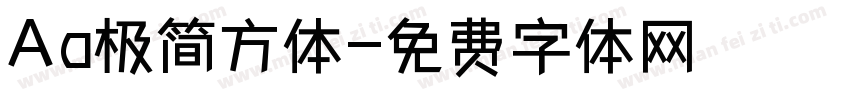 Aa极简方体字体转换