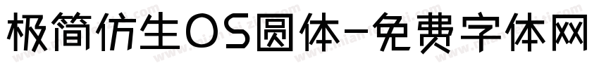 极简仿生OS圆体字体转换