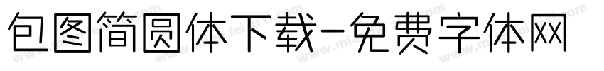 包图简圆体下载字体转换